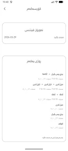 NF  Screenshot 3