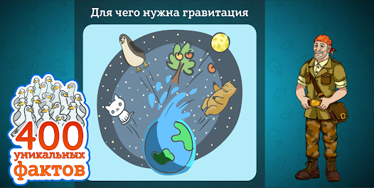 Школа профессора Дроздова  Screenshot 3