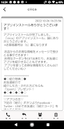 ciica  Screenshot 2