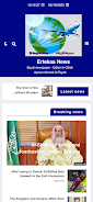 صحيفة الإرتقاء  Screenshot 4