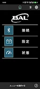 BAL CHARGER  Screenshot 1