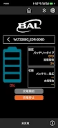 BAL CHARGER  Screenshot 4