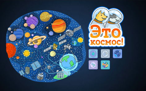 Школа профессора Дроздова  Screenshot 10