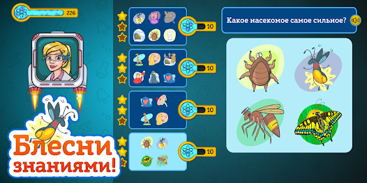 Школа профессора Дроздова  Screenshot 4