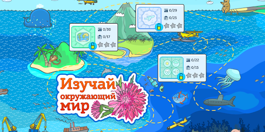 Школа профессора Дроздова  Screenshot 2