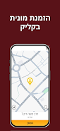 Taxi 10  Screenshot 1
