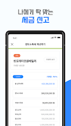 하우택싱  Screenshot 5
