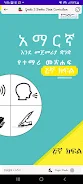 Grade 5 Books : New Curriculum  Screenshot 6