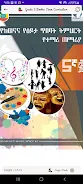 Grade 5 Books : New Curriculum  Screenshot 4