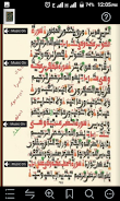 Al-Qur'an Warsh  Screenshot 5