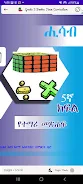 Grade 5 Books : New Curriculum  Screenshot 3