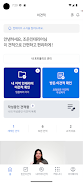 이견적  Screenshot 5