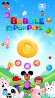 Bubble Pop Pets!  Screenshot 1