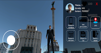 Ukraine Horizon  Screenshot 2