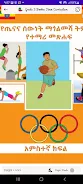 Grade 5 Books : New Curriculum  Screenshot 7