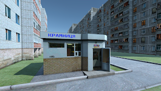 Ukraine Horizon  Screenshot 4