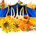Ukraine Horizon APK