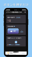 BathAlert  Screenshot 3