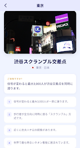 Jig Slide: World Tour  Screenshot 4