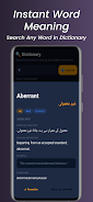 English Urdu Dictionary & Quiz  Screenshot 2