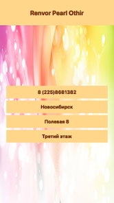 Hollywoodbets  Screenshot 3