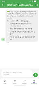 AI Delphinium Scanner  Screenshot 8