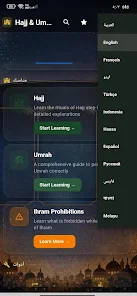 Hajj and Umrah Guide  Screenshot 1