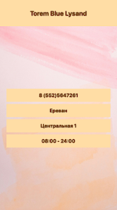 Torem Blue Lysand  Screenshot 3