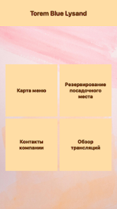 Torem Blue Lysand  Screenshot 2