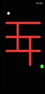 Gravity Hole  Screenshot 1