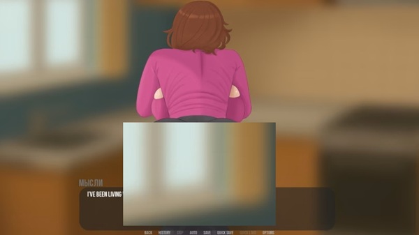 Lust in Suburbs  Screenshot 3