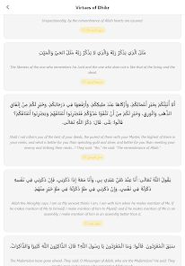 Athkari - Duas Screenshot 10