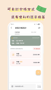 首爾要去哪 Screenshot 6