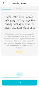 Athkari - Duas Screenshot 2