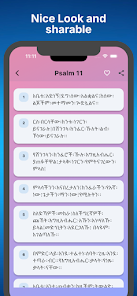 Mezmure Dawit - መዝሙረ ዳዊት Screenshot 3