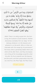 Athkari - Duas Screenshot 3
