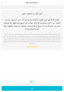 Athkari - Duas Screenshot 11