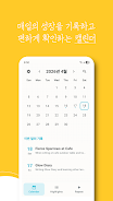 Glow Diary Screenshot 4