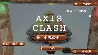 Axis Clash Screenshot 3