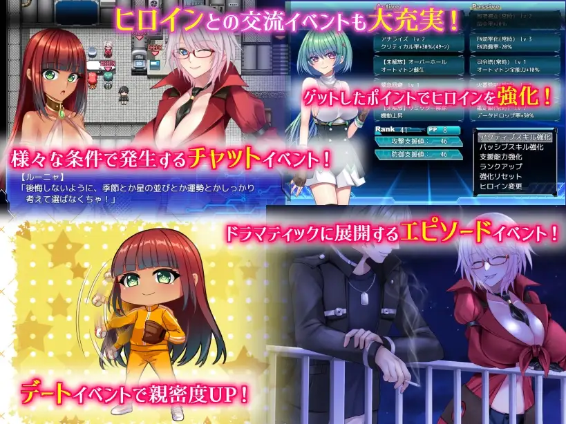 The Cuniculus of Paradise Screenshot 1