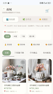 下班隨手作 Screenshot 6