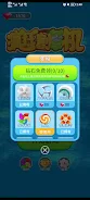 疯狂割草机 Screenshot 5