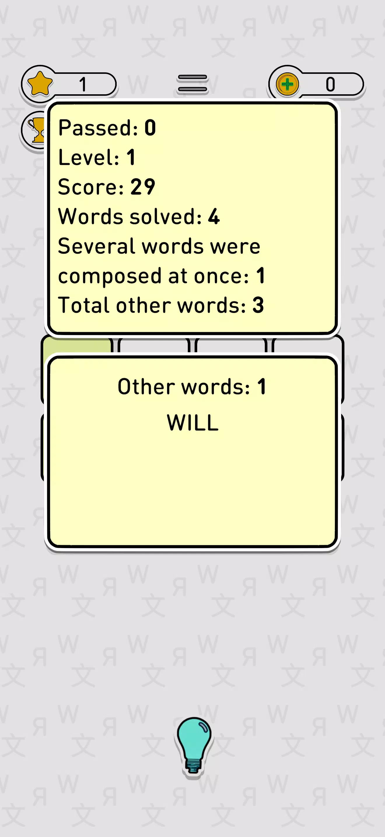 Call of words  Screenshot 4