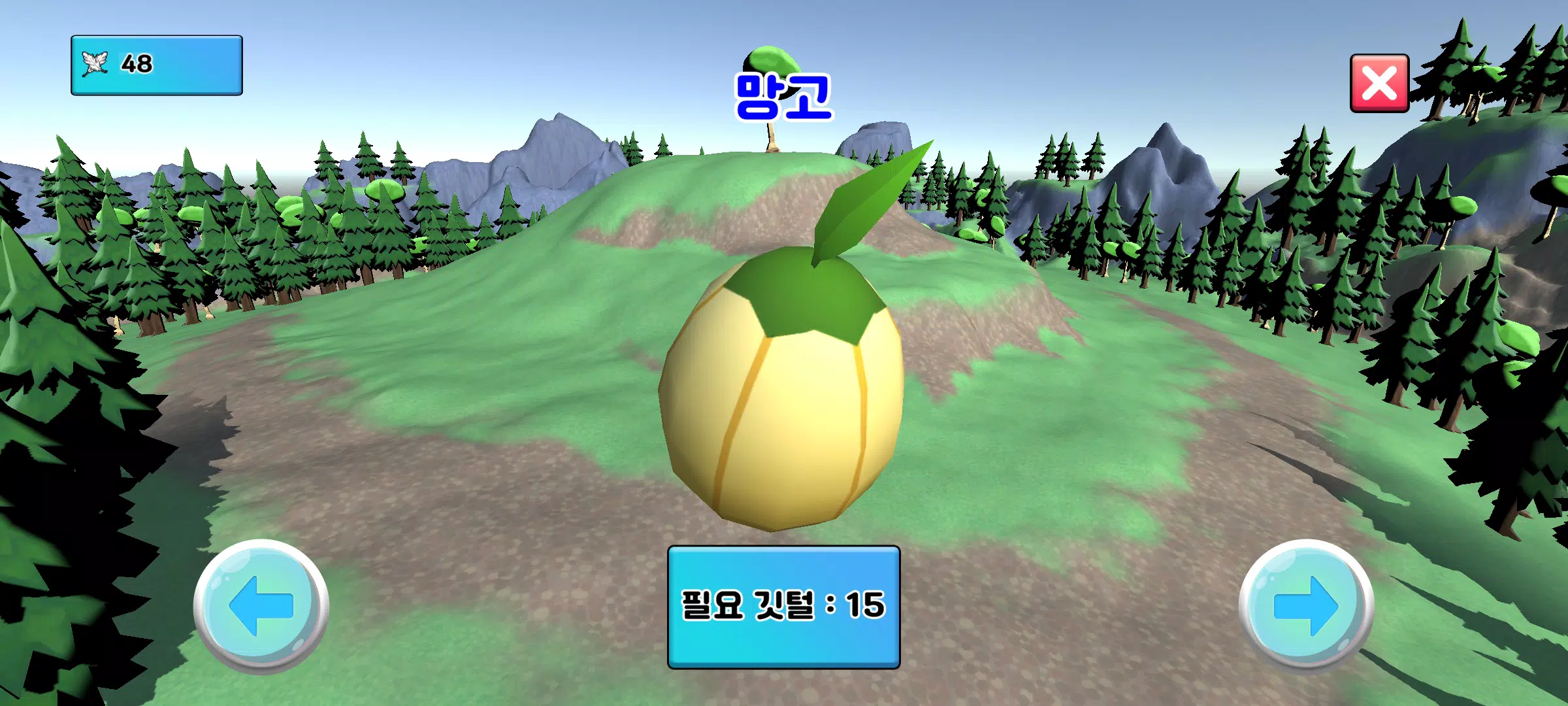 에구루루 클래식  Screenshot 3