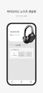 KLEMU Screenshot 8