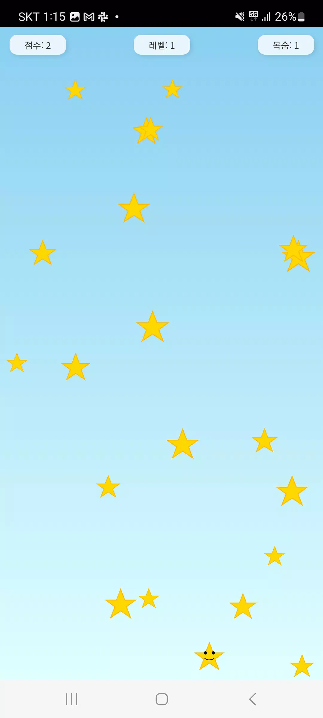 Avoid Star Poop Dodge Screenshot 3