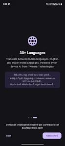 Twinara Translator Screenshot 6