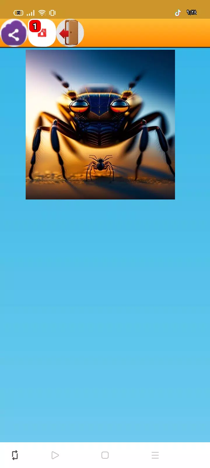 لعبة النمل Screenshot 1