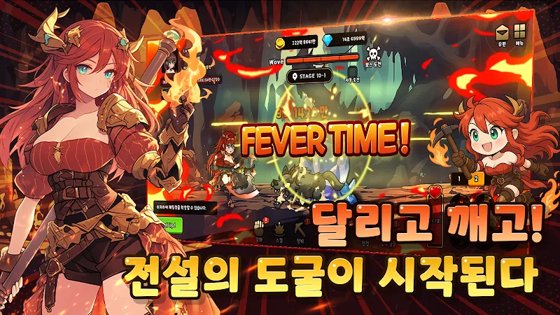 Miner RPG Screenshot 2