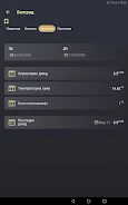 Melvine Screenshot 8
